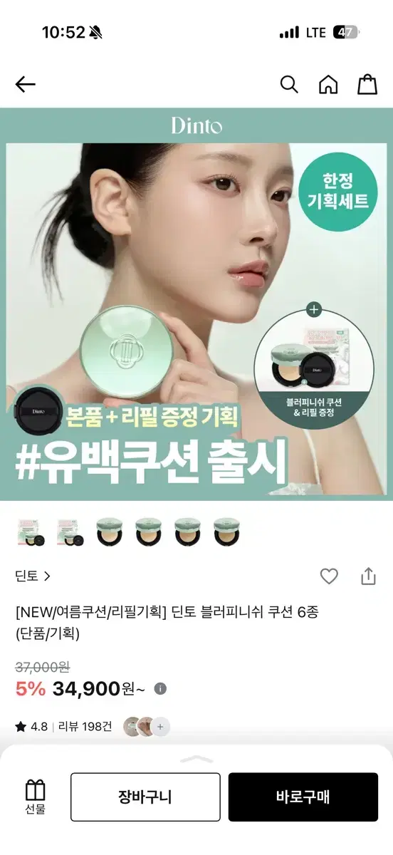 thumbnail-3